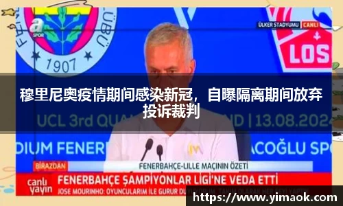 米兰体育官网