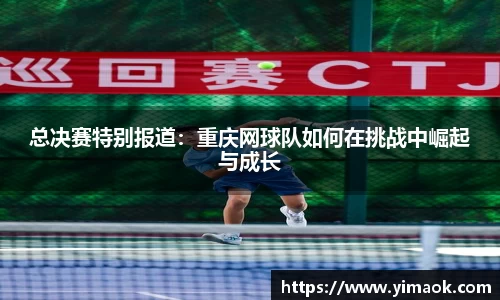 米兰体育官网