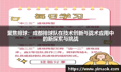 米兰体育