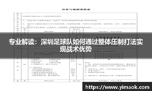 米兰体育