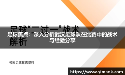 米兰