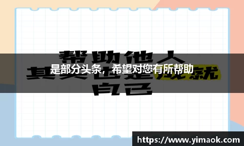 米兰