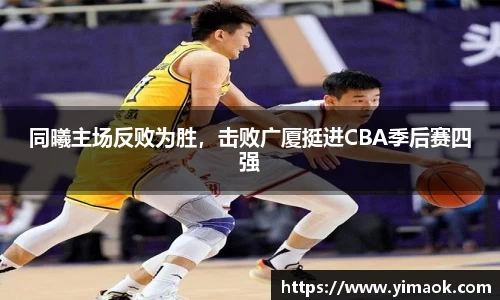 米兰体育