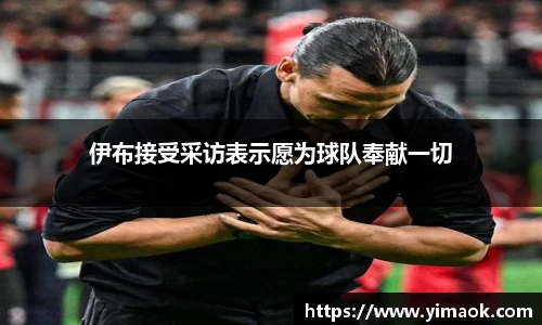 米兰体育
