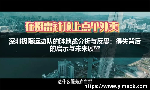 米兰