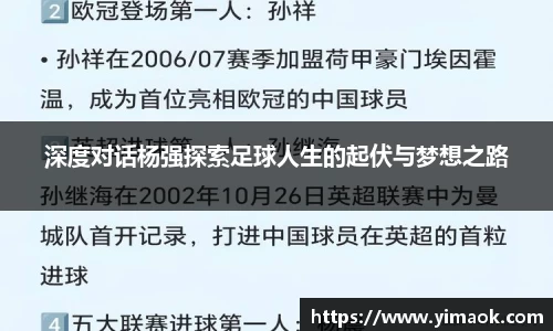 米兰
