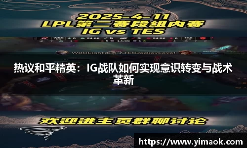 米兰