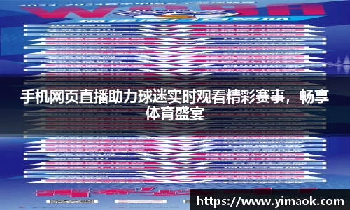 米兰