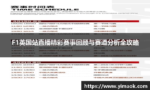 米兰