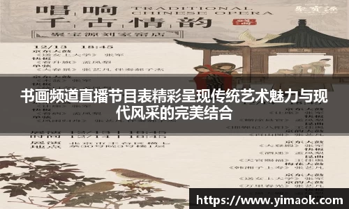 米兰体育官网