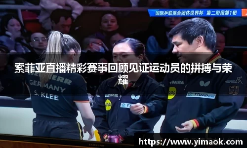 米兰