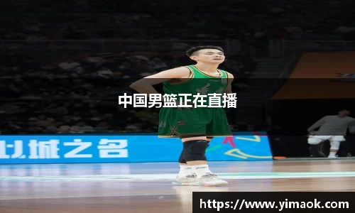 米兰