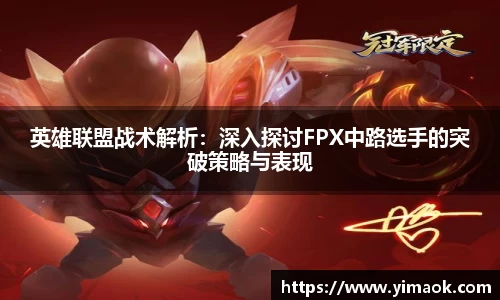 米兰体育官网