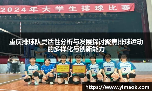 米兰体育官网