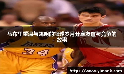 米兰体育