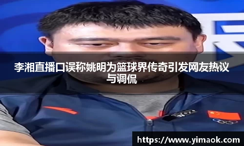 米兰体育