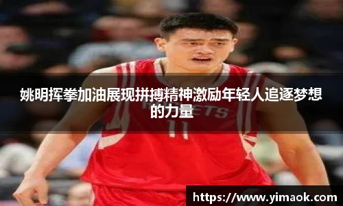 米兰体育