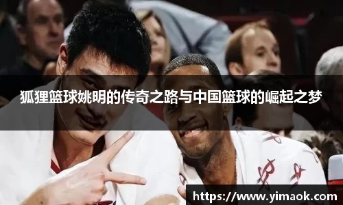 米兰