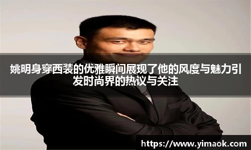 米兰