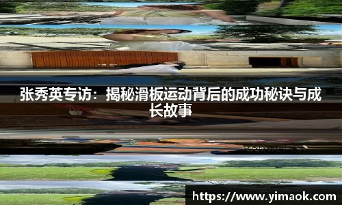 米兰体育