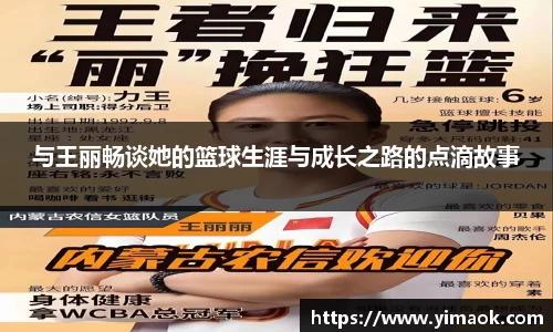 米兰体育