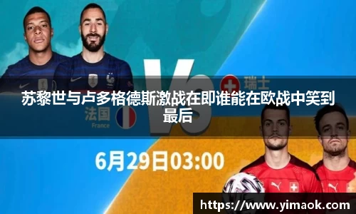 米兰体育