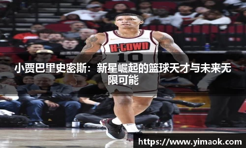 米兰体育官网