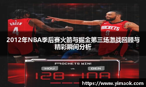 米兰体育