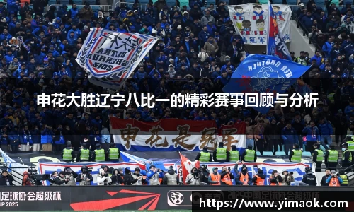 米兰体育官网