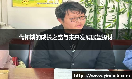 米兰体育