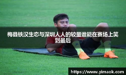 米兰体育官网