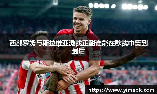 米兰体育官网