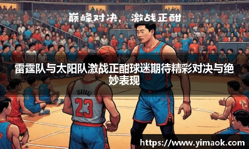 米兰