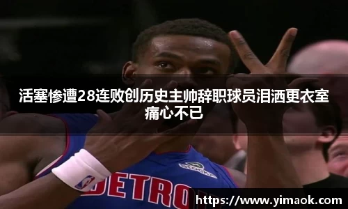 米兰