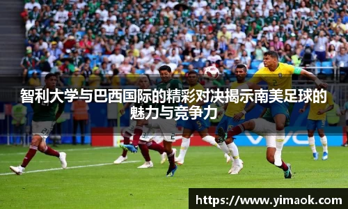 米兰体育