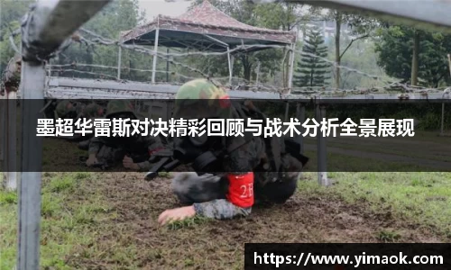 米兰体育