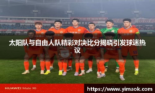 米兰体育