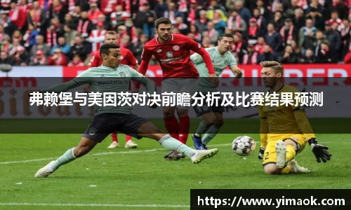 米兰体育