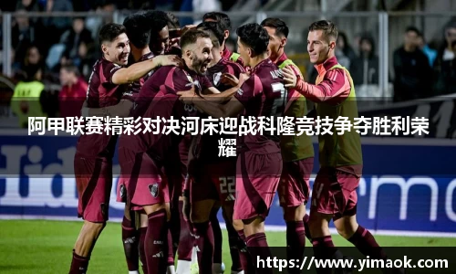 米兰体育
