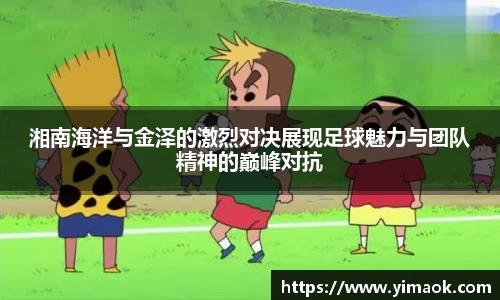acMilan