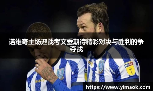 米兰