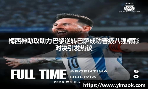 米兰体育