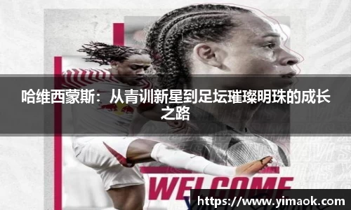 acMilan