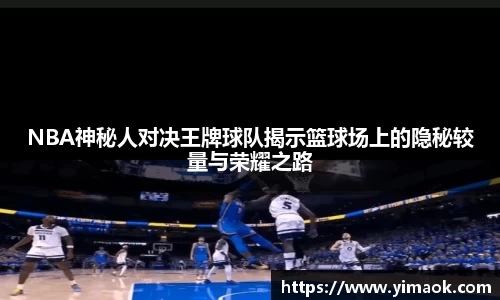 米兰