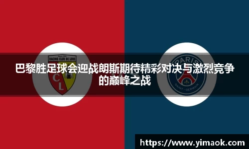acMilan