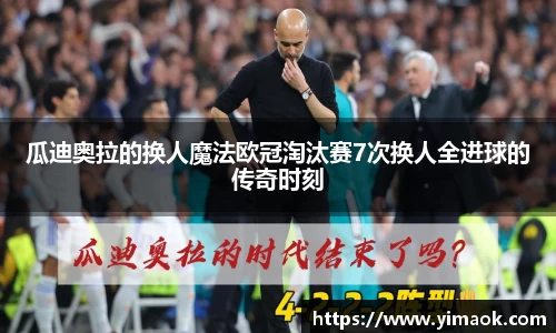 米兰体育官网