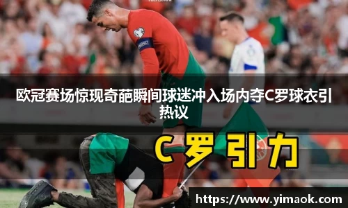 米兰