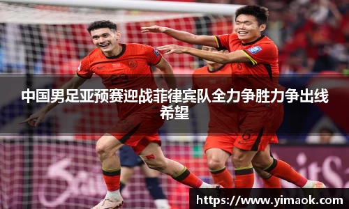 米兰体育官网