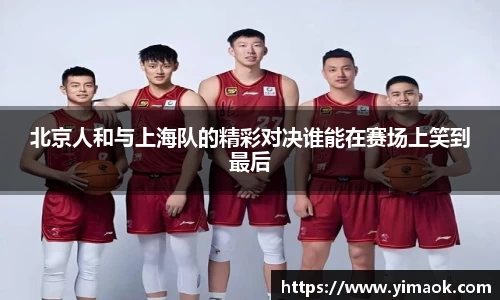 米兰体育