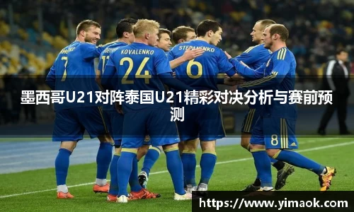 米兰体育官网